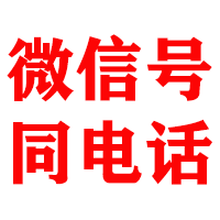 南木林金典收账公司
